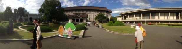 Tokyo National Musuem. There are multiple buildings that house the collection.