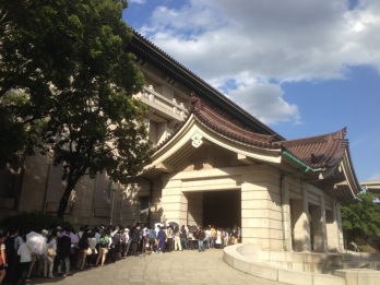 Queue for an exhibit. We didn't have much time so we only hit the main building.